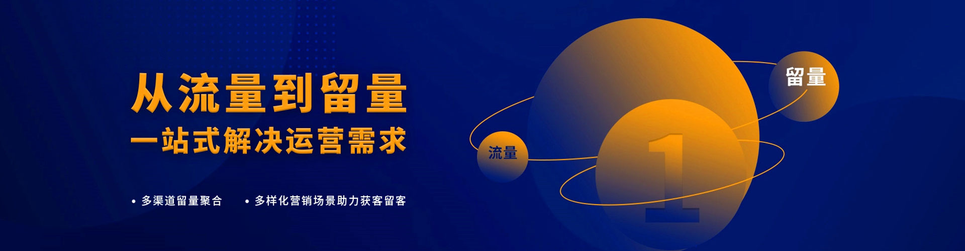 道孚小红书信息流