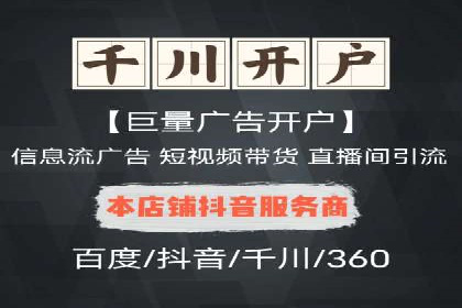 竞价推广公司如何助力中小企业快速成长
